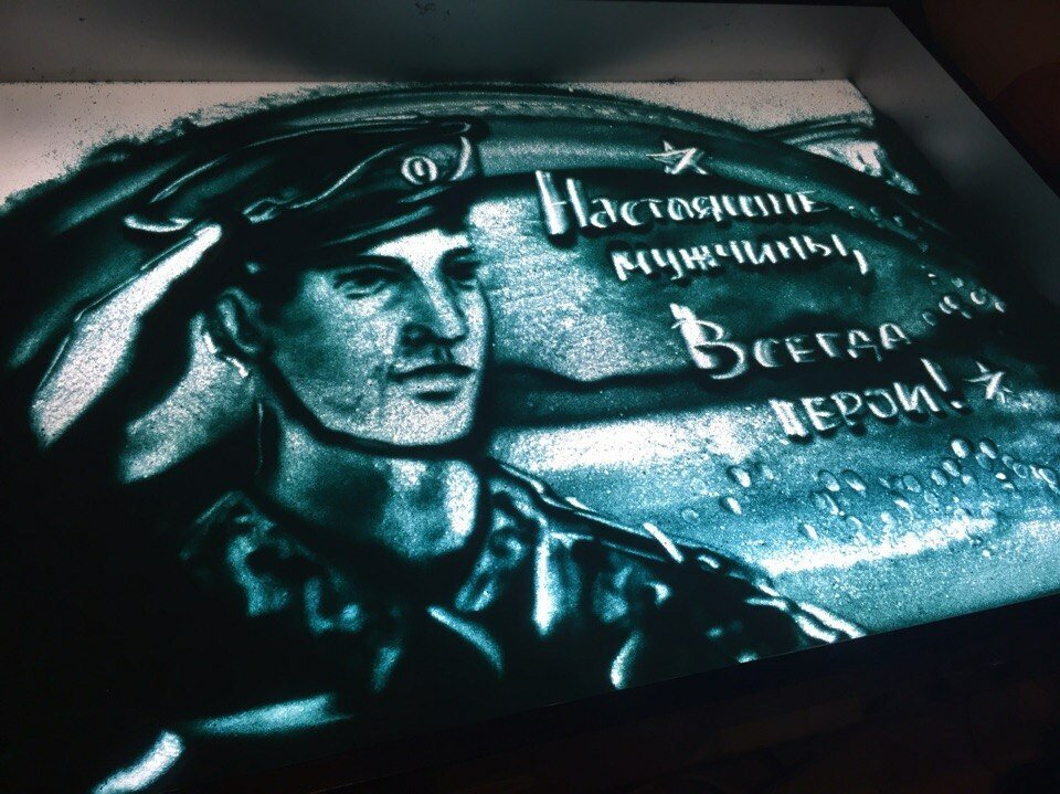 Песочное шоу