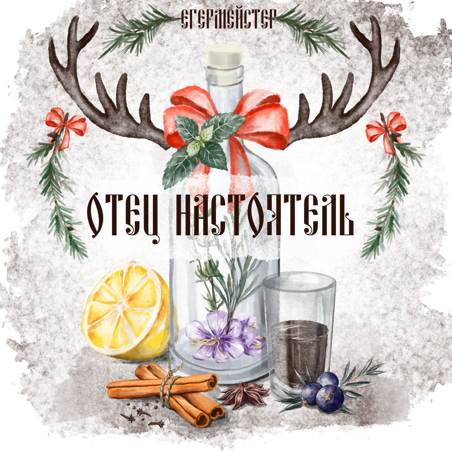 Иллюстрации к сайту