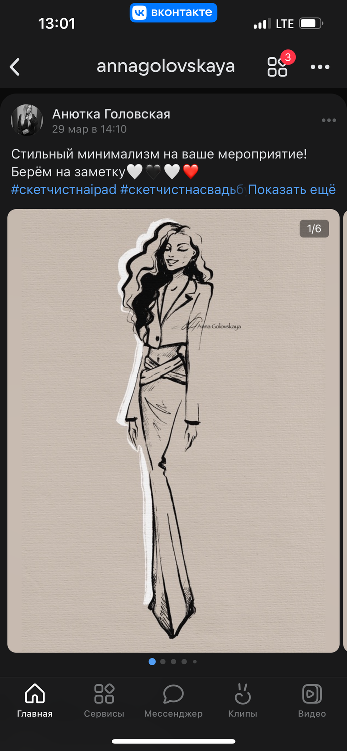 Скетчист на мероприятие