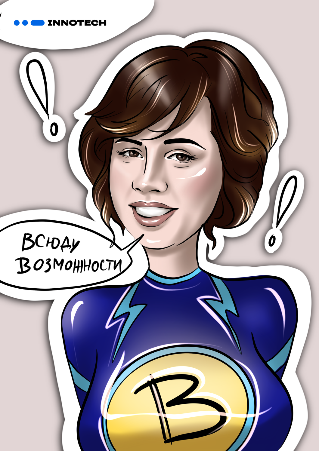 Шаржи на любой вкус