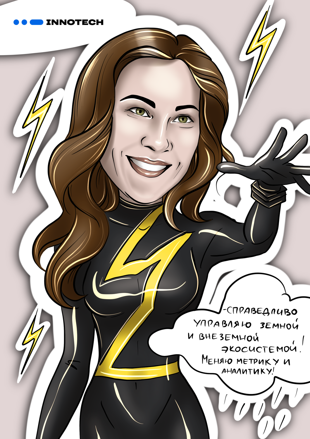 Шаржи на любой вкус