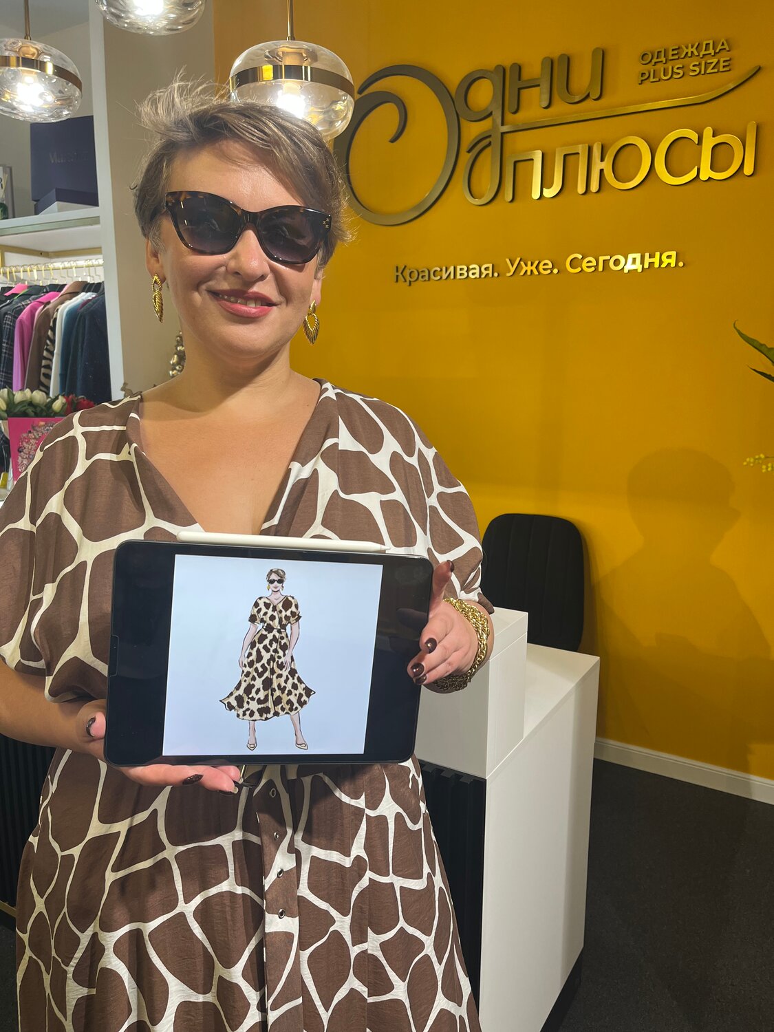 Художник на мероприятие