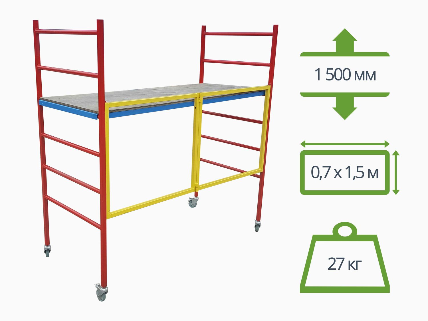 Прочные монтажные помосты и подмости от производителя.