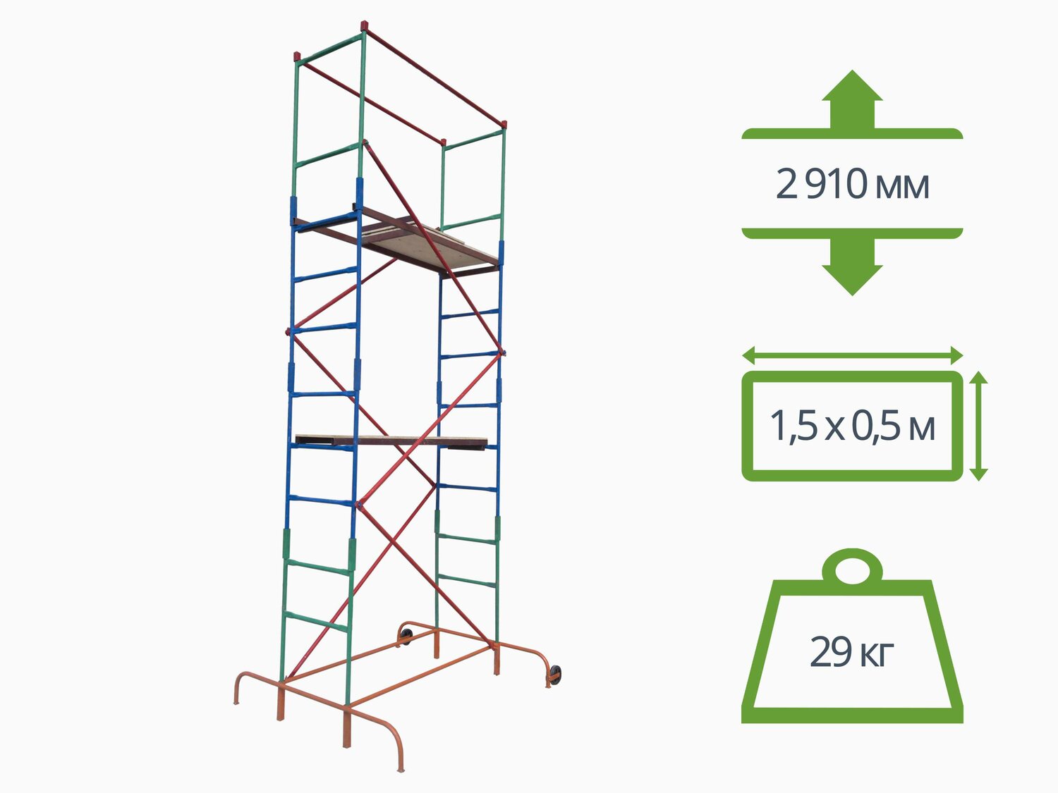 Прочные монтажные помосты и подмости от производителя.