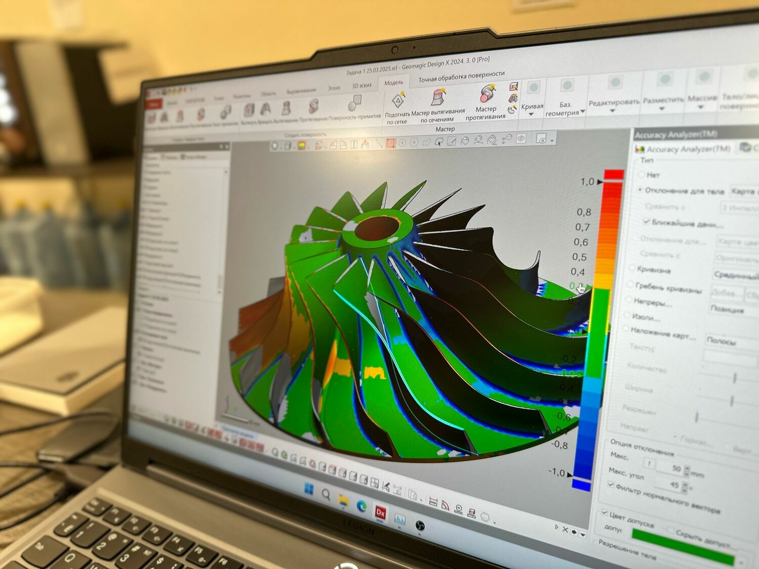 3D сканирование