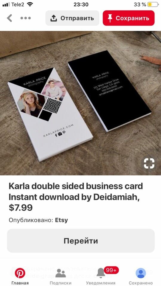 Визитка 100 шт.