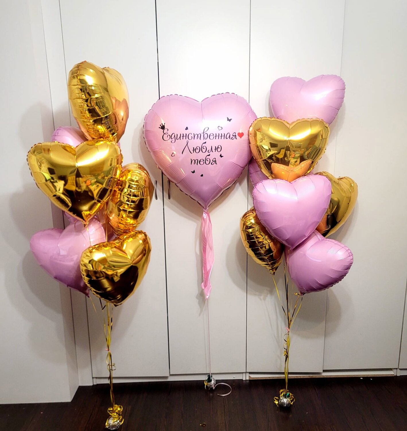 Воздушные шары на день рождения