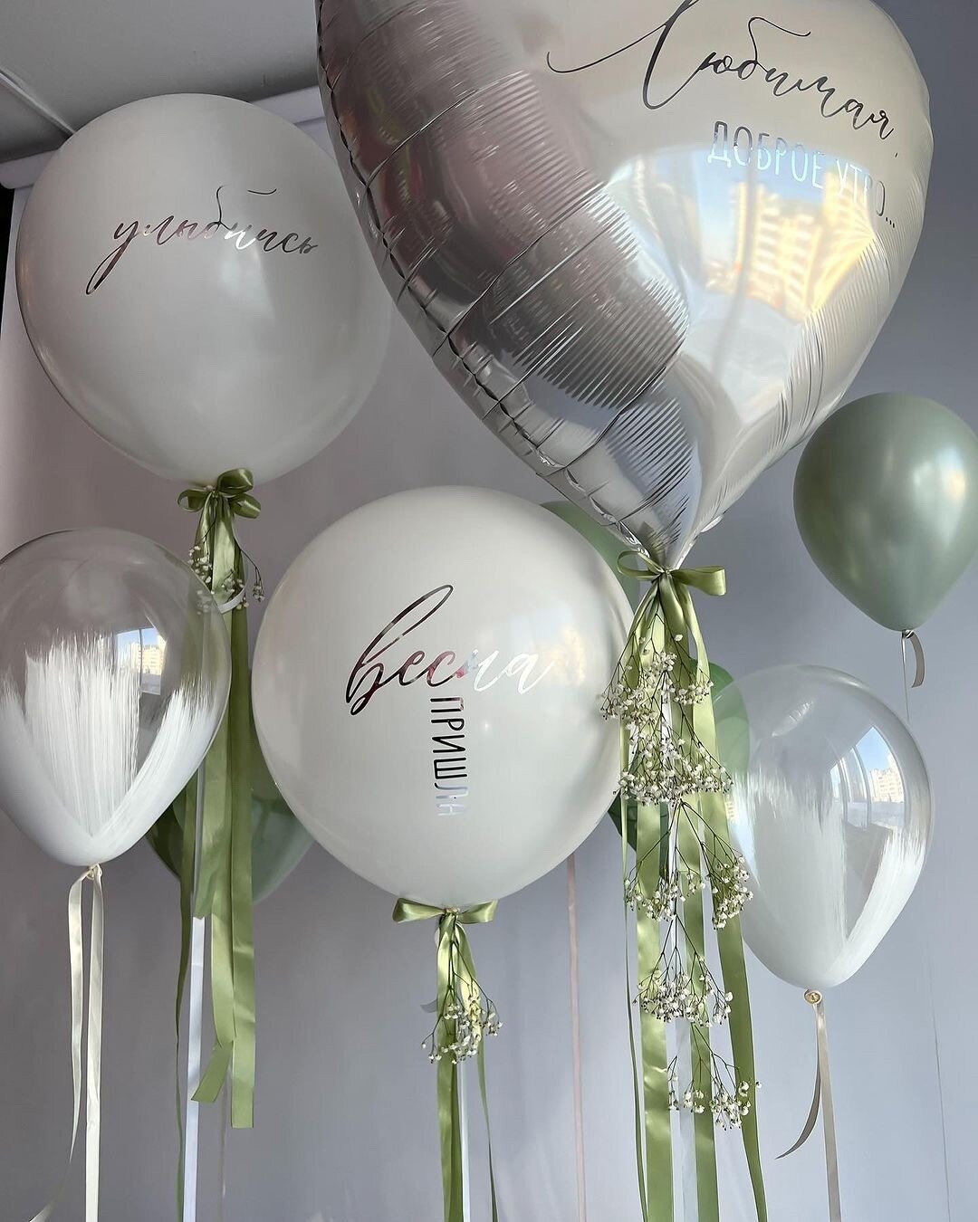 Заказать воздушные шары