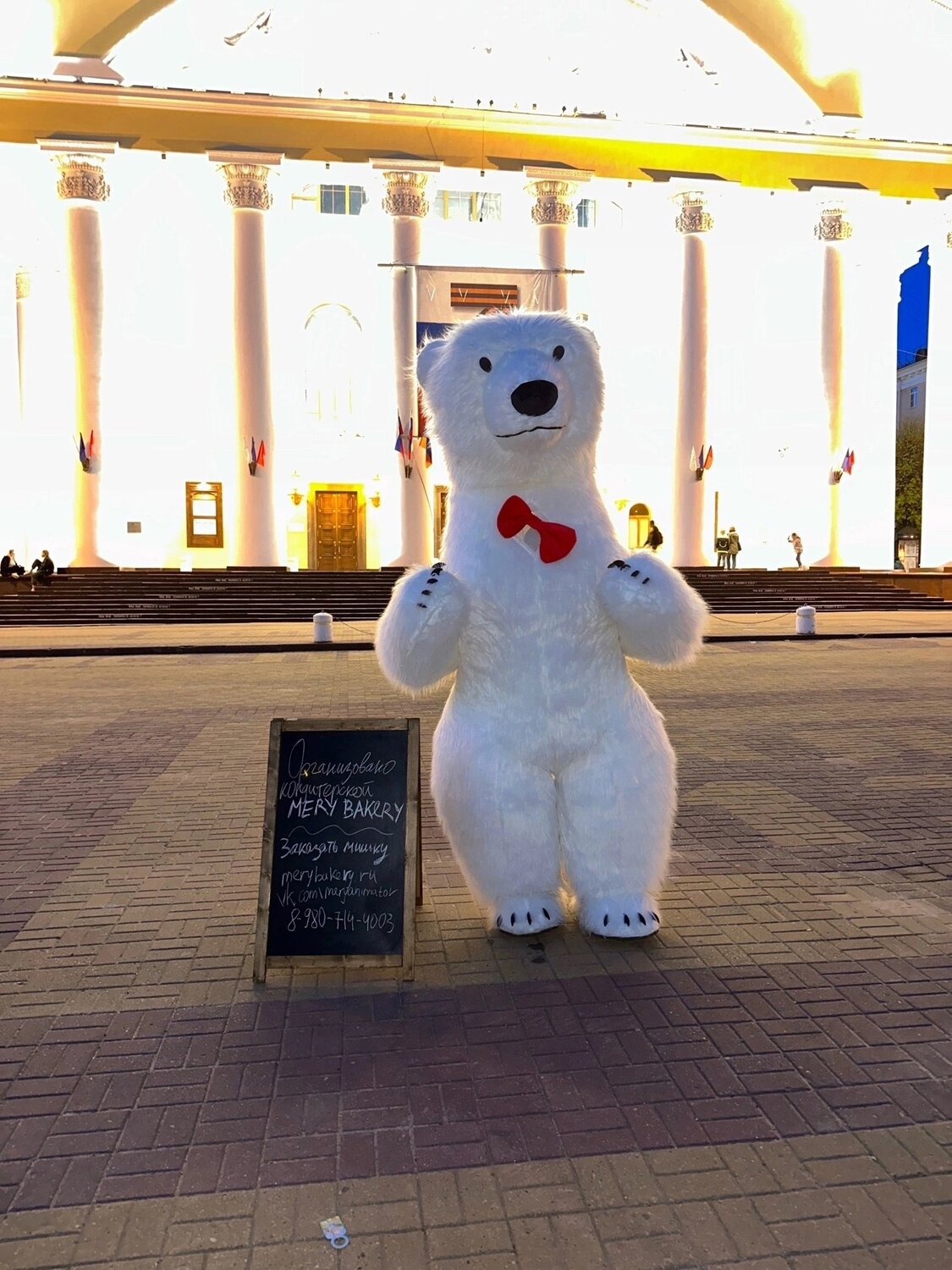 Организация свадьбы