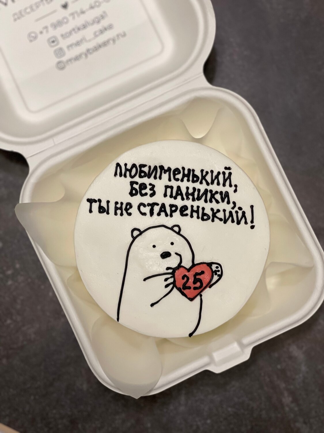 Бенто торт на заказ