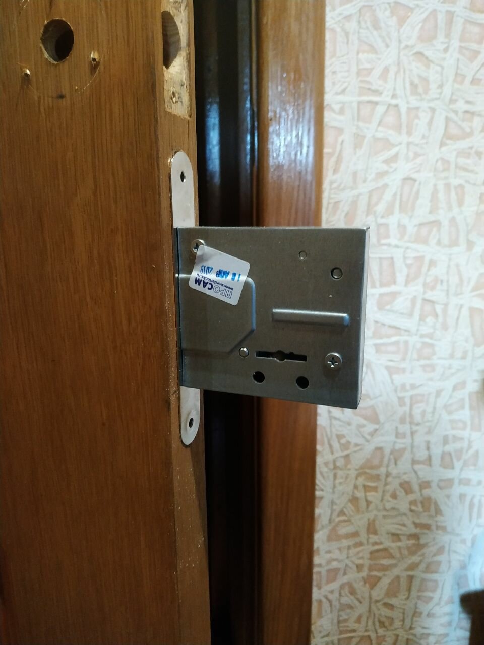 Установка дверных замков