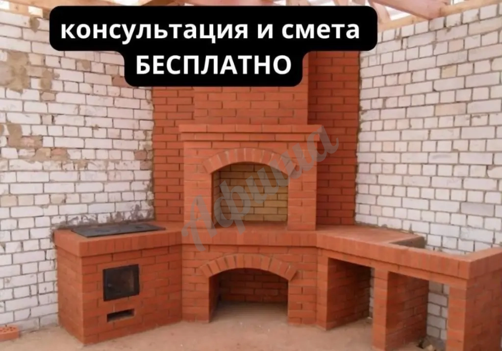 Кладка печи