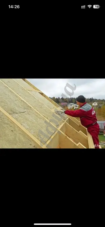 Укладка утеплителя кровли