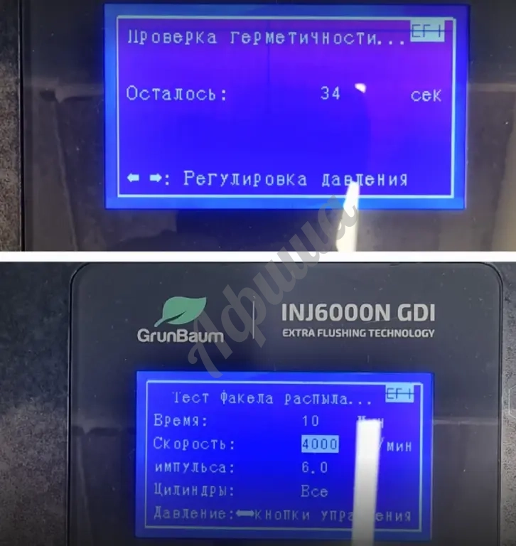 Профессиональная диагностика и ультразвуковая чистка топливных форсунок