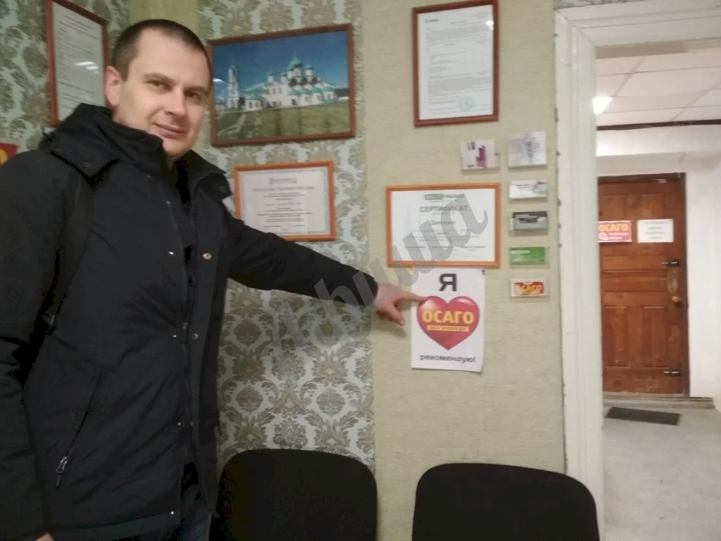 Страхование каско