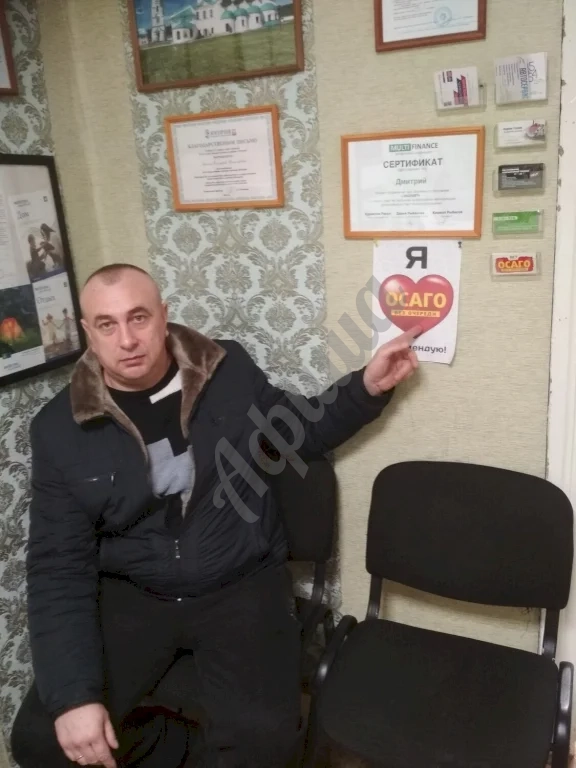 Страхование каско