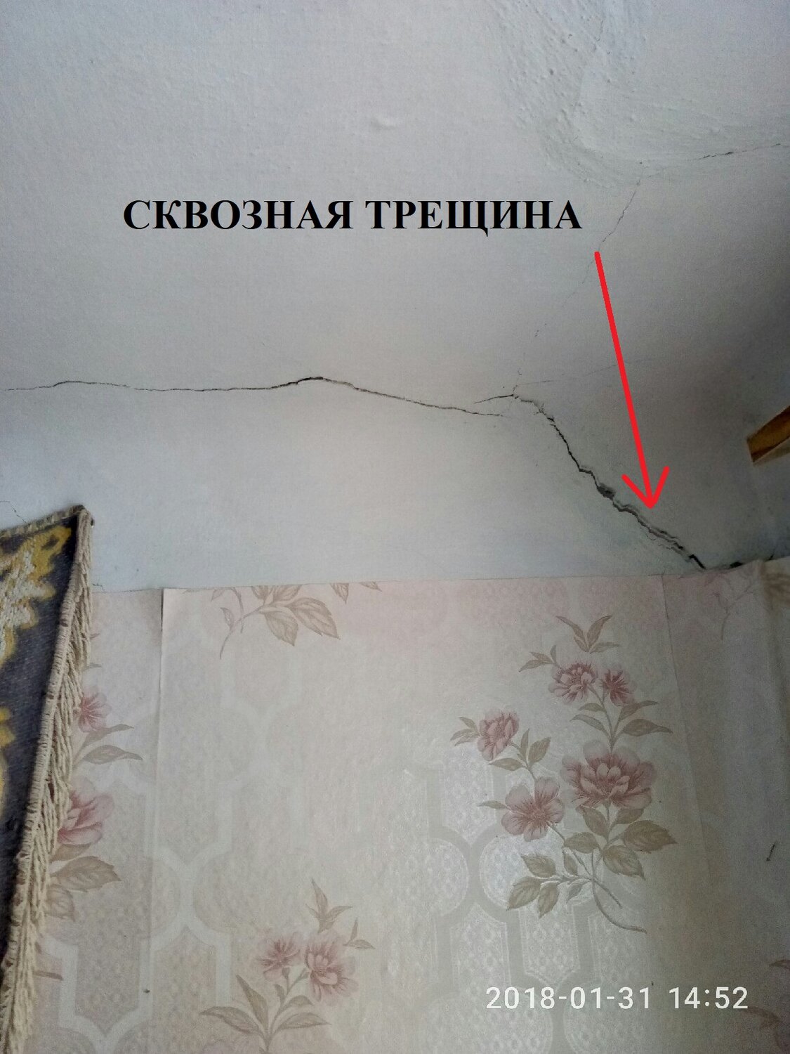 Экспертиза зданий и сооружений