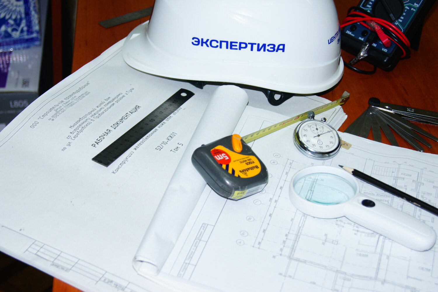 Обследование зданий,сооружений и строительных конструкций.