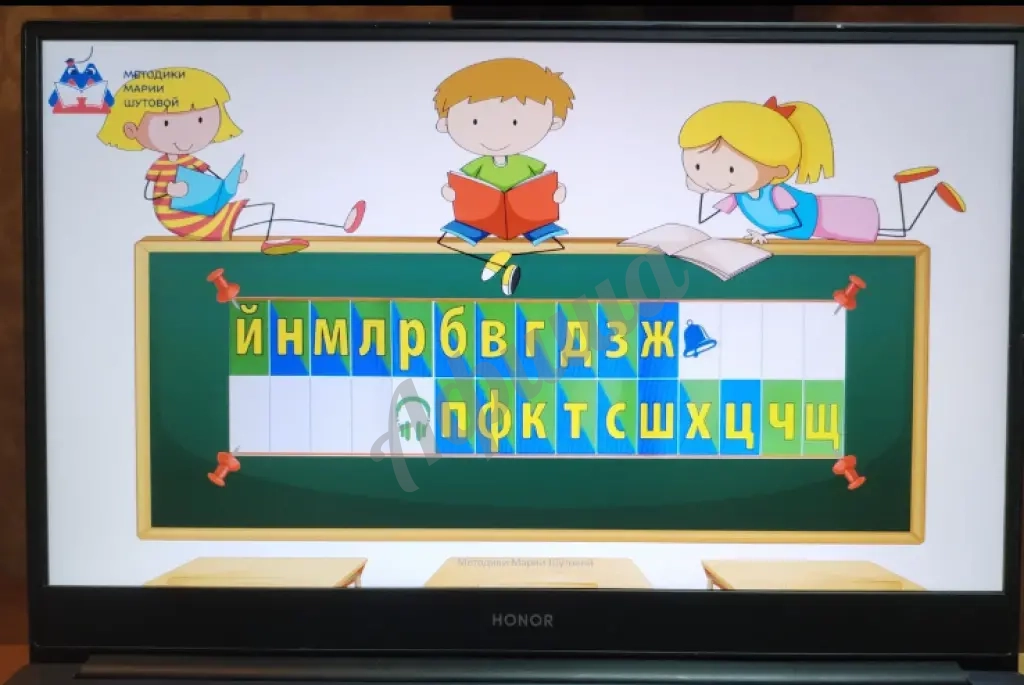 Обучение чтению