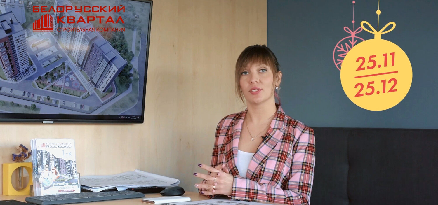 Съемка интервью