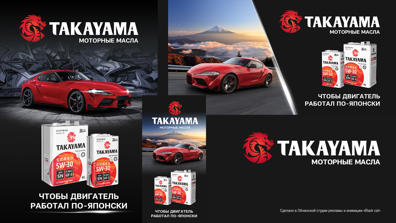 Рекламная фотосессия