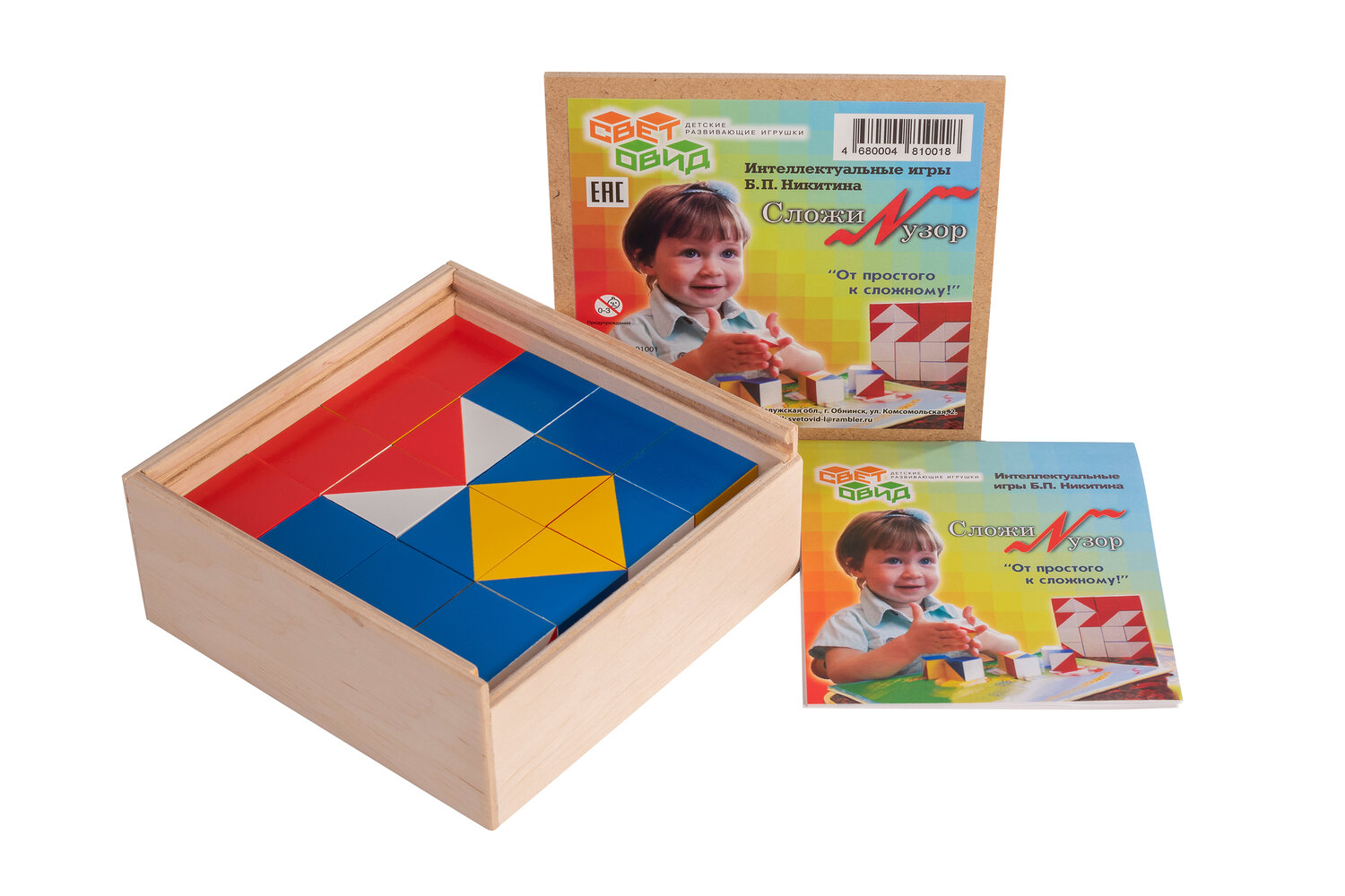 Фотосессия для маркетплейсов Wildberries и Ozon