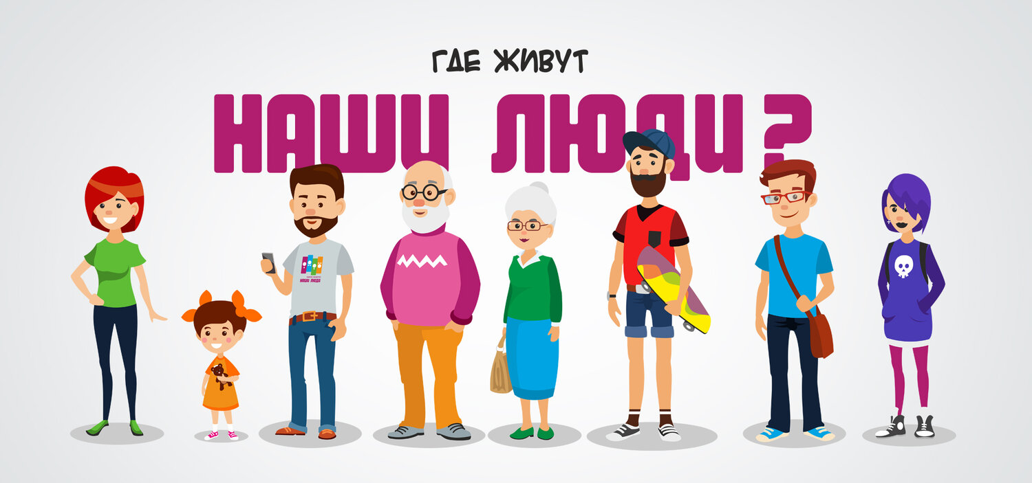 Анимационный видеоролик