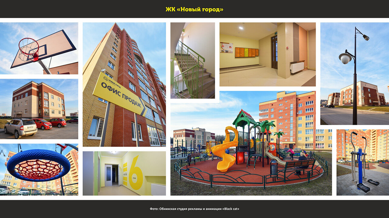 Архитектурная фотосессия