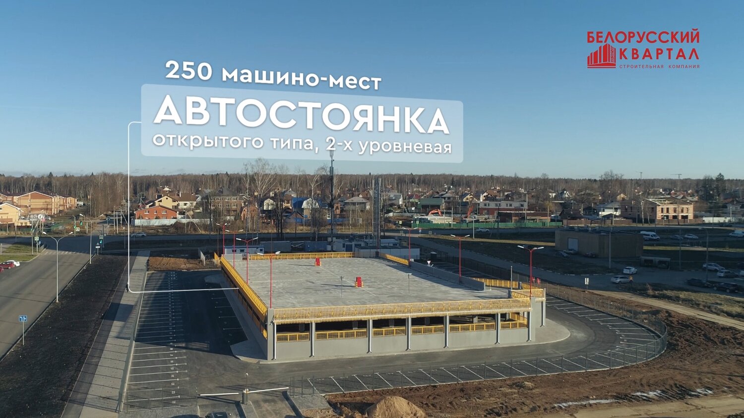 Видеопрезентации