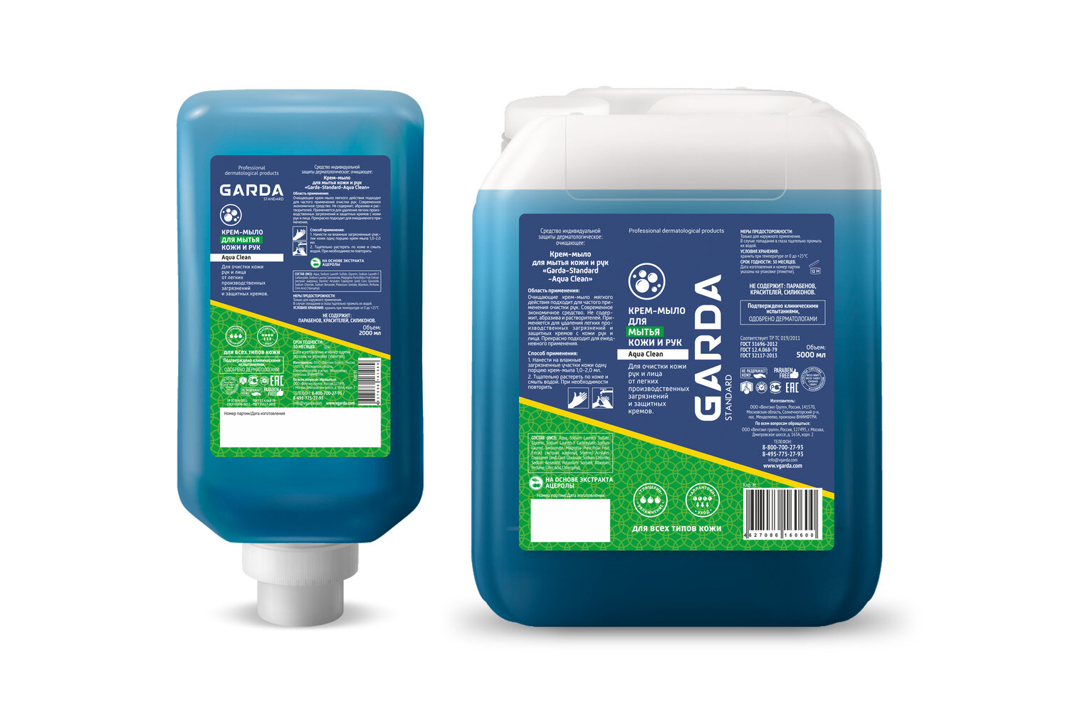 Фотосессия для маркетплейсов Wildberries и Ozon