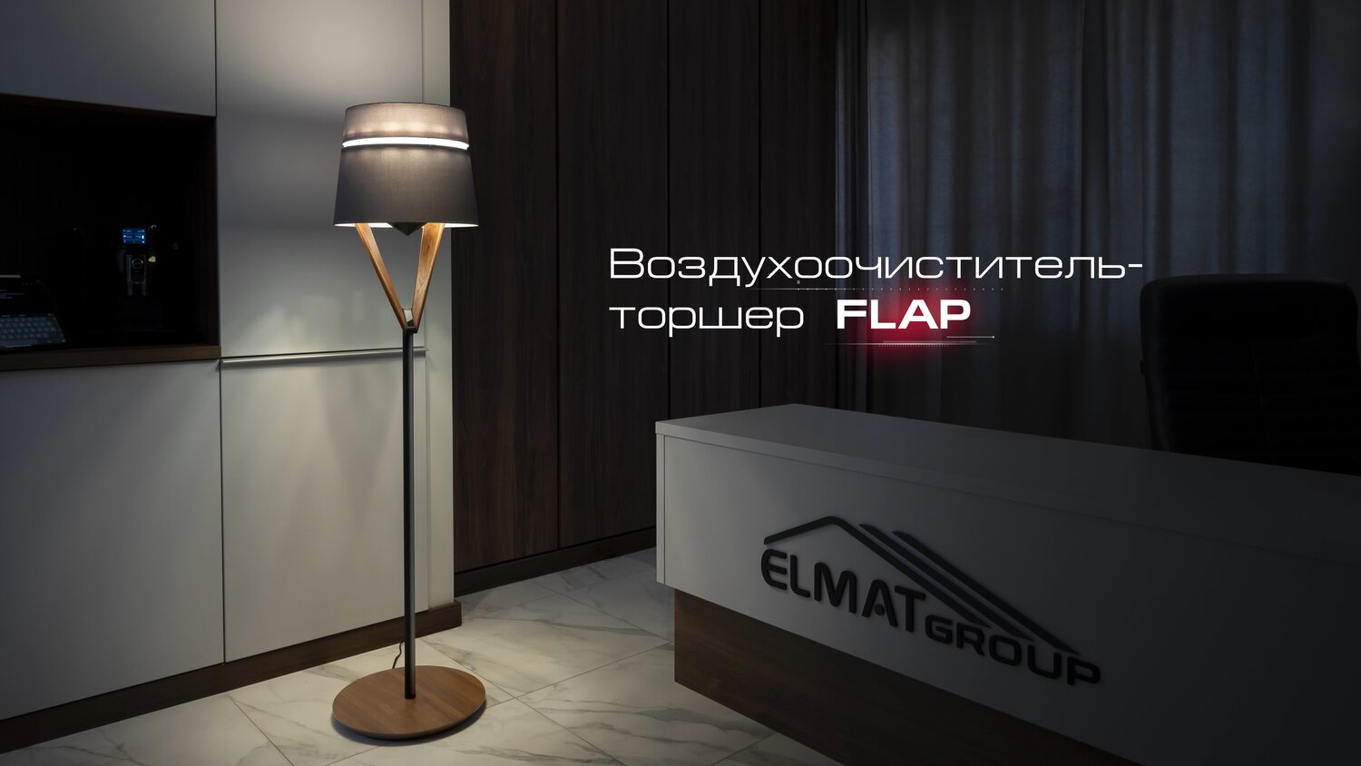 Видео для выставок и корпоративных мероприятий