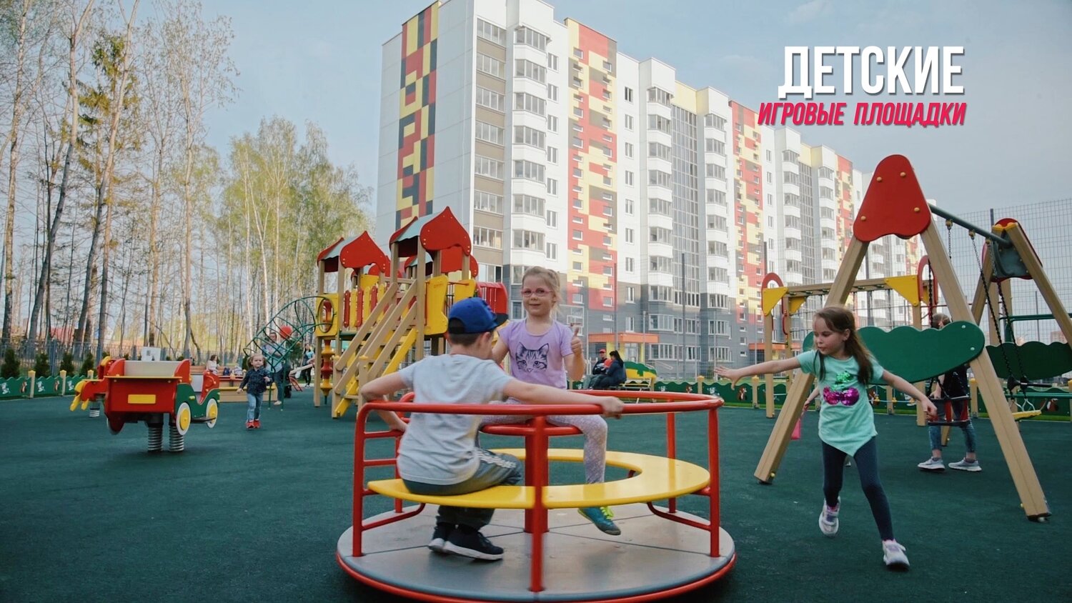 Видеосъёмка рекламного ролика