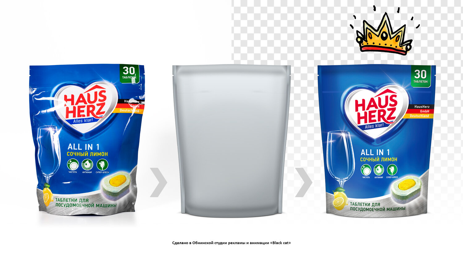 Рекламная фотосессия