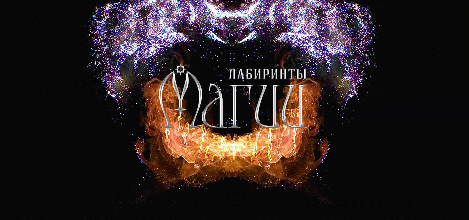 Интро и анимация лого