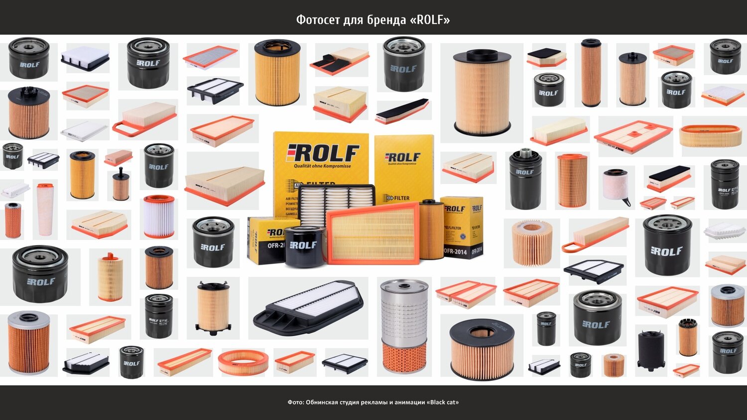 Предметная фотосессия