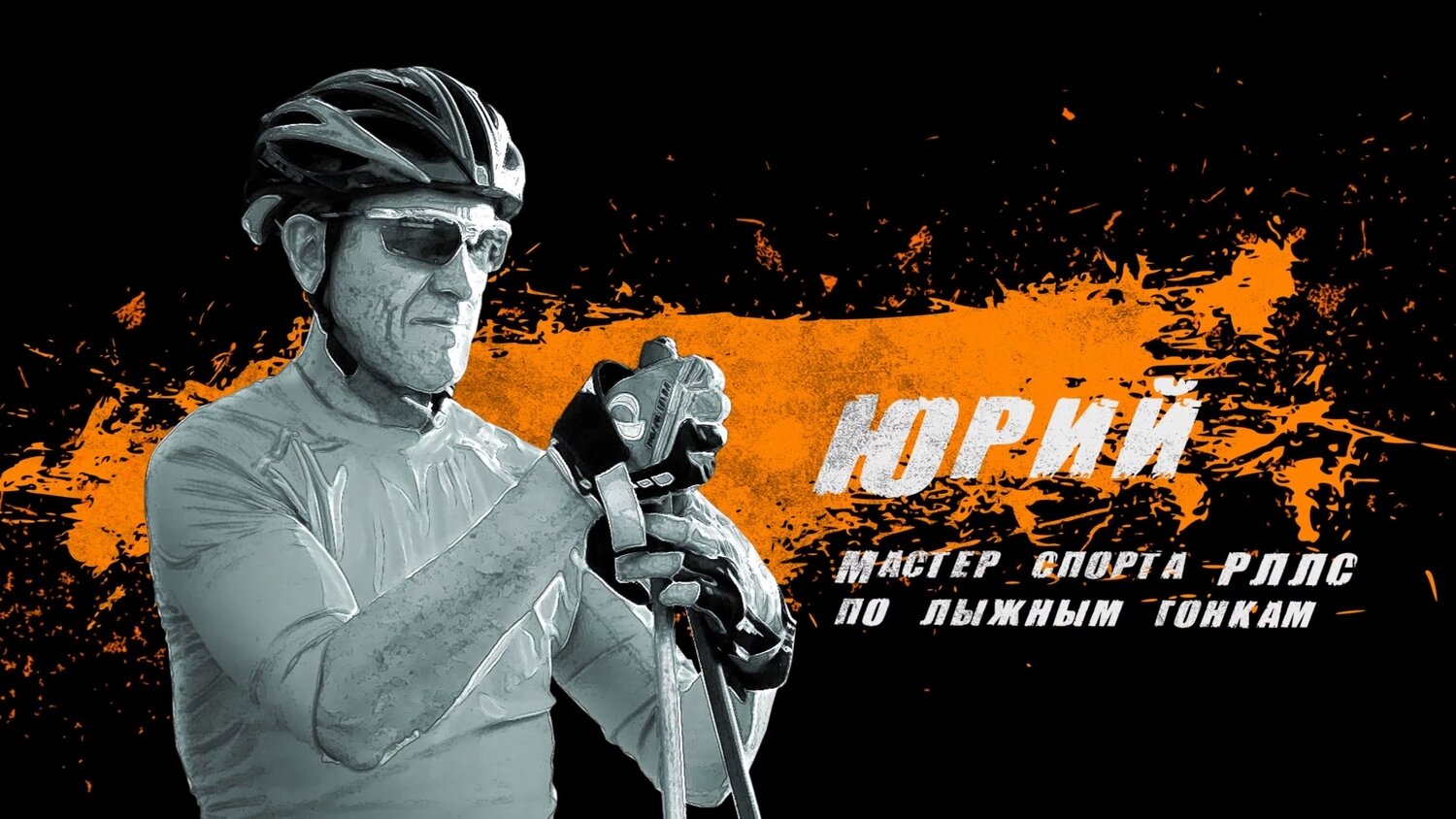 Видеопрезентации