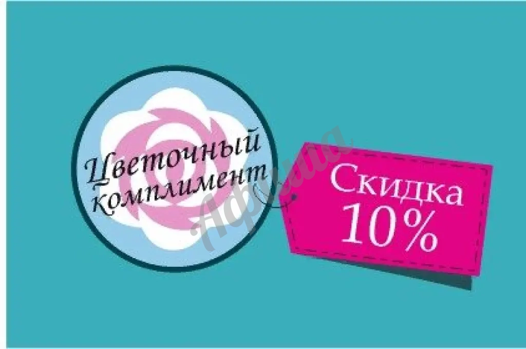 Цифровая печать