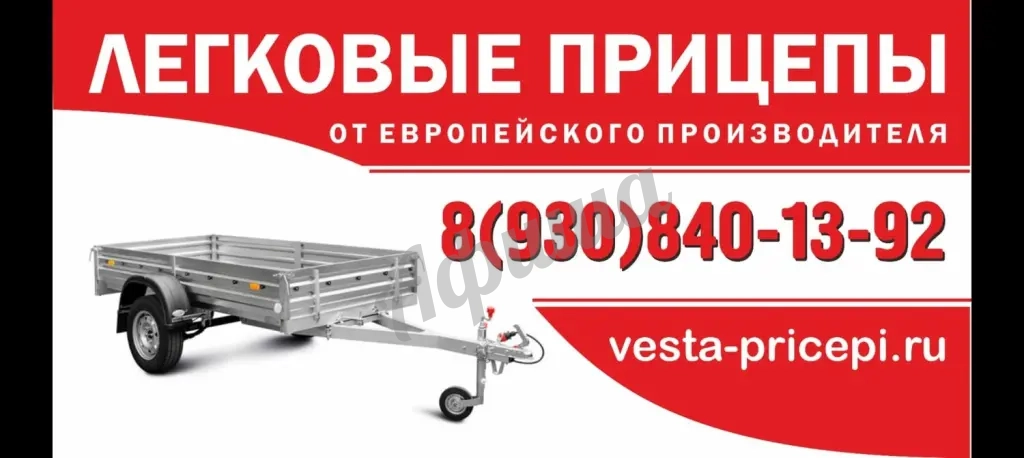 Широкоформатная печать