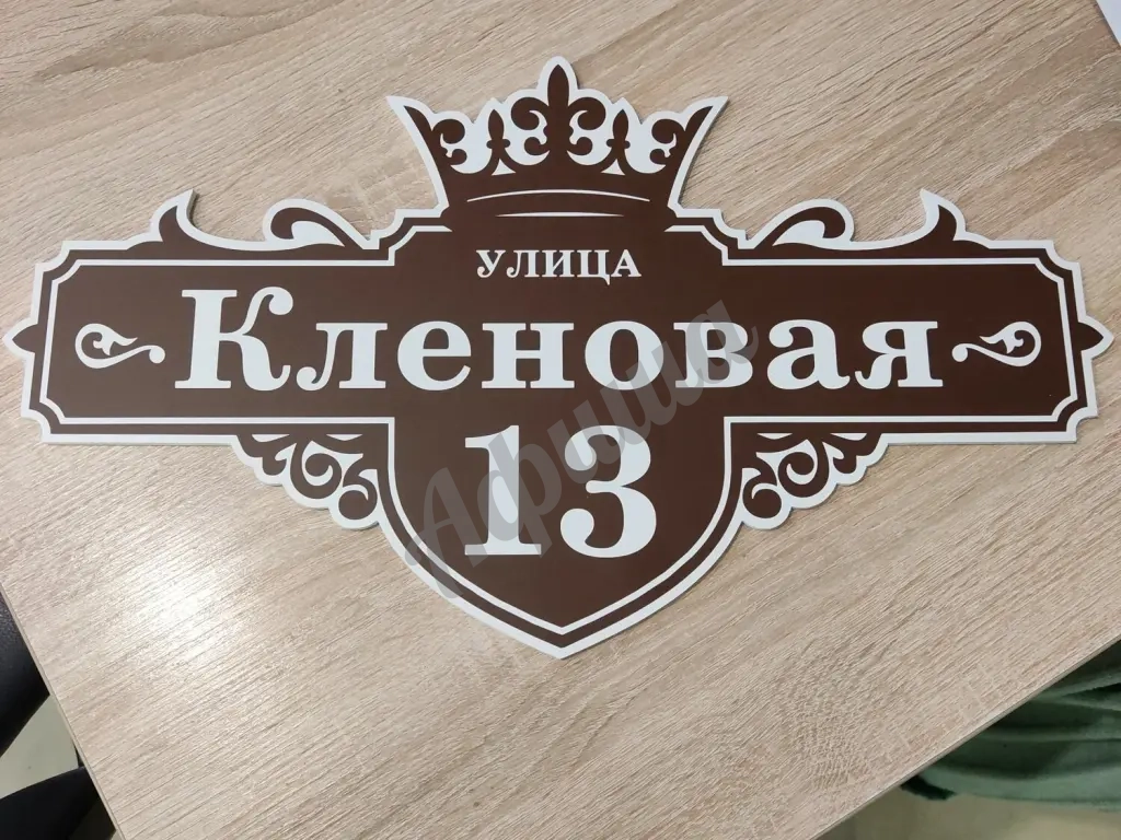 Наружная реклама