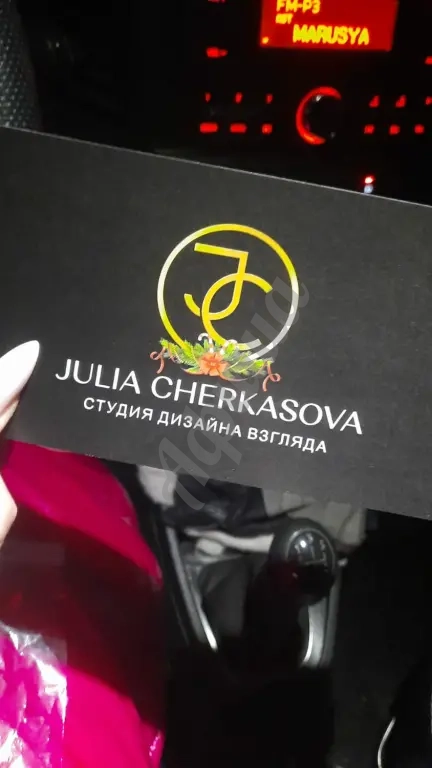 Цифровая печать