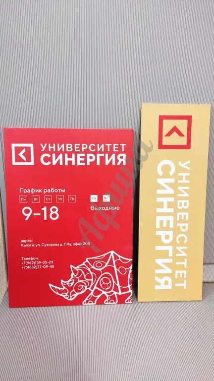 Наружная реклама
