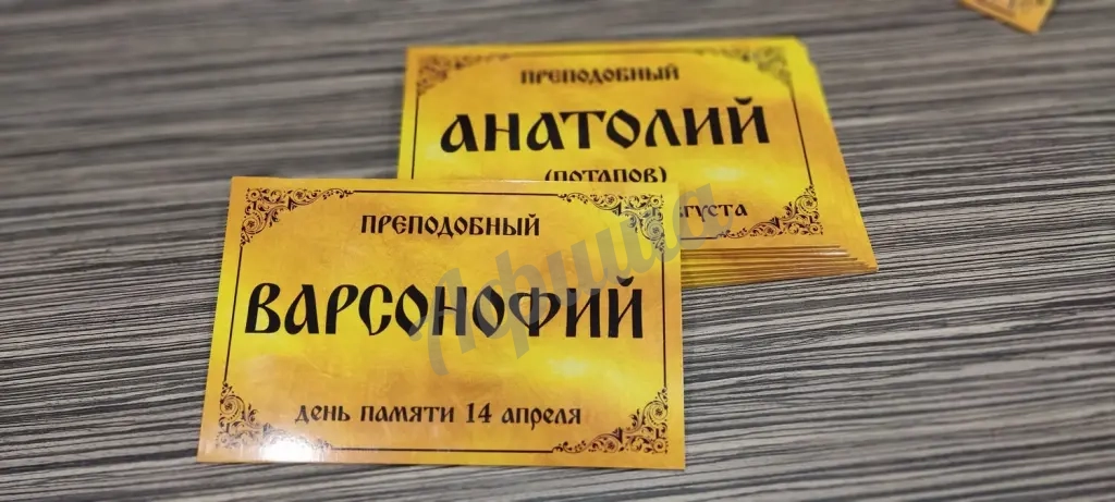 Наружная реклама