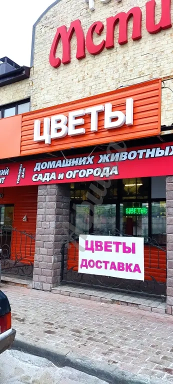 Наружная реклама