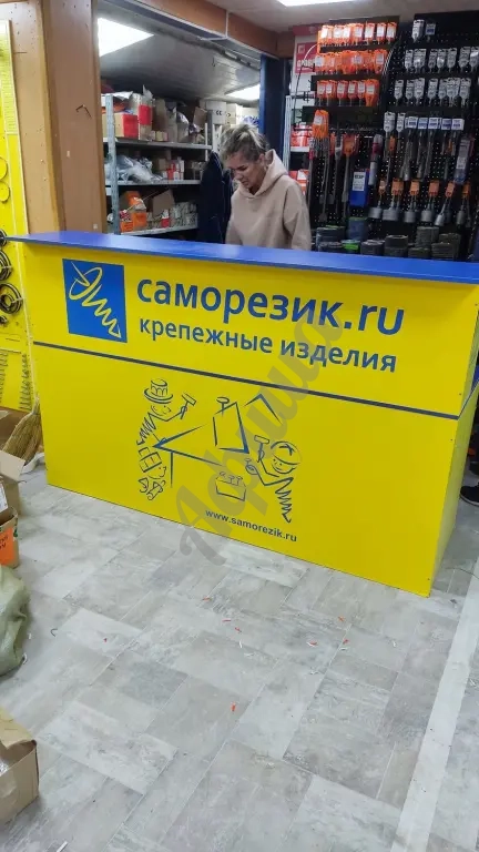 Наружная реклама