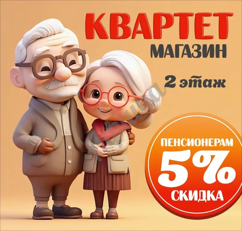 Широкоформатная печать