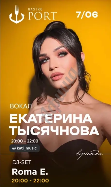 Сольные исполнители