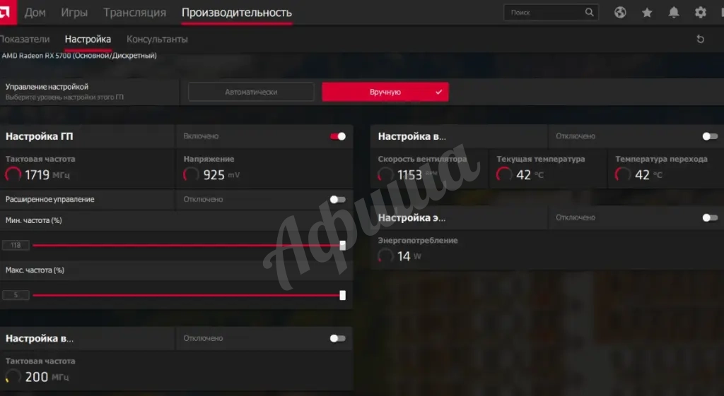 Настройка AMD для майнинга