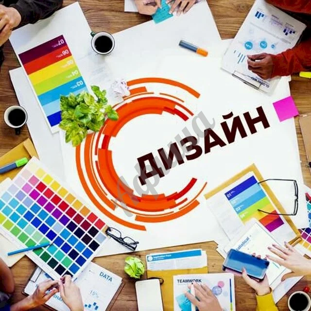 Дизайн рекламы вашего бизнеса