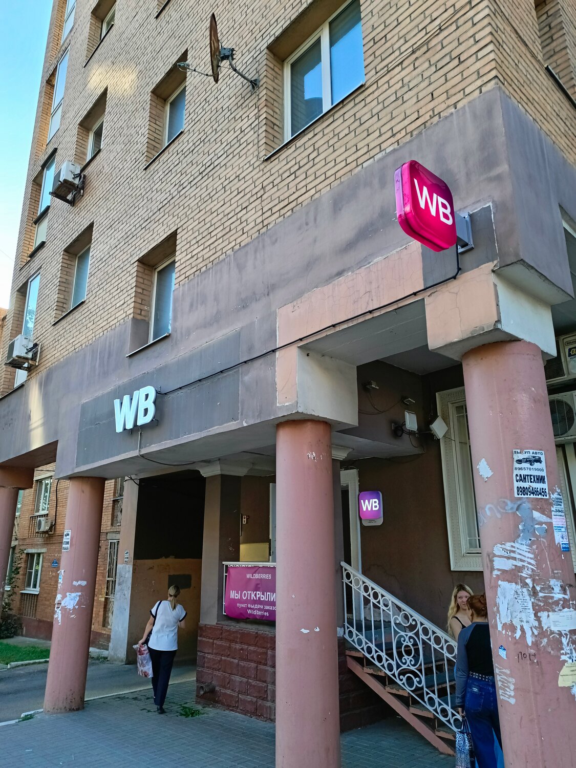 Высотные монтажные работы