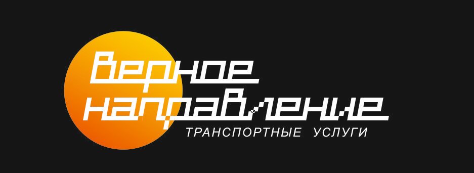 Дизайн логотипа